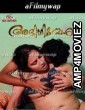 Abhinivesham (2024) S01 E02 IBAMovies Malayalam Hot Web Series