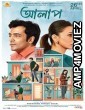 Alaap (2024) HQ Telugu Dubbed Movie