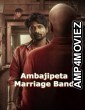 Ambajipeta Marriage Band (2024) ORG Hindi Dubbed Movie