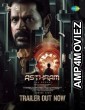 Asthram The Secret (2025) HQ Telugu Dubbed Movie