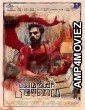 Bayamariya Brammai (2024) HQ Bengali Dubbed Movie