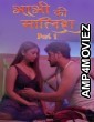 Bhabhi Ki Malish (2025) S02 Part 1 Jugnu Hindi Hot Web Series