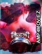 Bijli Ek Rosy Ki Dastan (2024) S01 Part 2 Hindi Web Series
