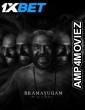 Bramayugam (2024) Telugu Movie
