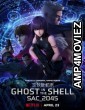 Ghost in the Shell SAC 2045 (2020) Hindi Dubbed Season 1 Complete Show