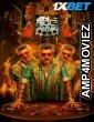 Good Bad Ugly (2025) Tamil Movie