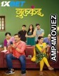 Gulkand (2025) Marathi Movie