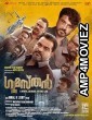 Gumasthan (2024) HQ Telugu Dubbed Movie
