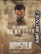 Gurudev Hoysala (2023) HQ Bengali Dubbed Movie