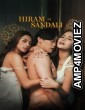 Hiram Na Sandali (2025) Tagalog Movie