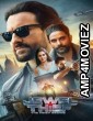 Jewel Thief  The Heist Begins (2025) Hindi Movie