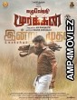 Kazhuvethi Moorkkan (2023) HQ Bengali Dubbed Movie