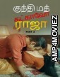 Kundi Mat Khadkao Raja (2025) Part 2 Ullu Tamil Hot Web Series