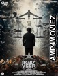 Legally Veer (2025) HQ Bengali Dubbed Movie