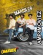 Mad Square (2025) HQ Bengali Dubbed Movie