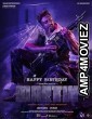 Martin (2024) HQ Tamil Dubbed Movie