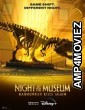 Night at the Museum Kahmunrah Rises Again (2022) HQ Hindi Dubbed Movie