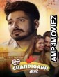 Oye Chandigarh Chaliye (2023) Punjabi Full Movie