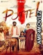 Pottel (2024) HQ Telugu Dubbed Movie