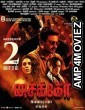 Psycho (2021) Unofficial Hindi Dubbed Movie