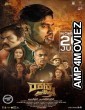 Raktaksha (2024) HQ Bengali Dubbed Movie