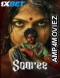 Saaree (2025) Tamil Movie