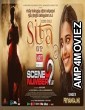 Scene Number 62 (2024) HQ Tamil Dubbed Movie