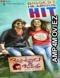 Sirfirein Looterey (2018) Hindi Dubbed Full Movie