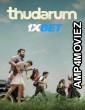 Thudarum (2025) Malayalam Movie