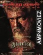 Thunivu (2023) HQ Bengali Dubbed Movie