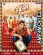 Vaahlam Jaao Ne (2022) HQ Hindi Dubbed Movie