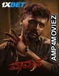 Vaamana (2025) Kannada Movie