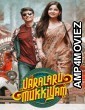 Varalaru Mukkiyam (2022) ORG Hindi Dubbed Movie