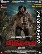 Viduthalai Part 2 (2024) HQ Tamil Dubbed Movie