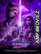 Xanadu Hellfire (2022) HQ Bengali Dubbed Movie