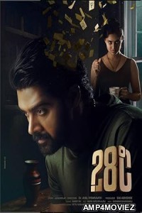 28 Degree Celsius (2025) HQ Bengali Dubbed Movie