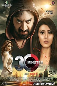 30 Minutes (2016) Hindi Full Movie