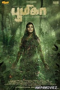 Boomika (2021) Hindi Dubbed Movie