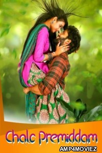 Chalo Premiddam (2021) ORG Hindi Dubbed Movie
