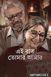 Ei Raat Tomar Amar (2025) Bengali Movie