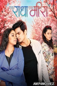 Ek Radha Ek Meera (2025) Marathi Movie