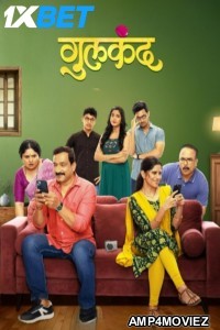 Gulkand (2025) Marathi Movie