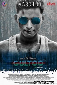 Gultoo (2022) Hindi Dubbed Movie