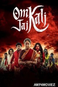 Om Kali Jai Kali (2025) Season 1 Hindi Web Series