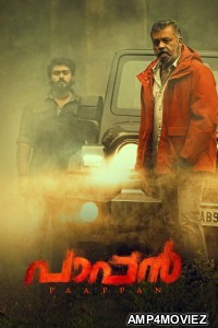 Paappan (2022) ORG Hindi Dubbed Movie