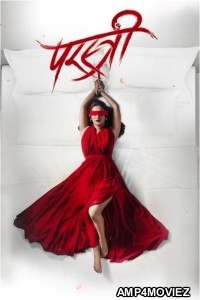 Parastree (2023) Hindi Movie