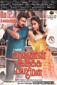 Saravanan Irukka Bayamaen (2017) UNCUT Hindi Dubbed Movie