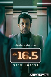Sharey Showlo (2023) Bengali Season 1 Web Series