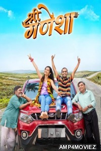 Shri Ganesha (2024) Marathi Movie