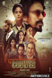 The Cobweb (2021) Hindi Season 1 Complete Show